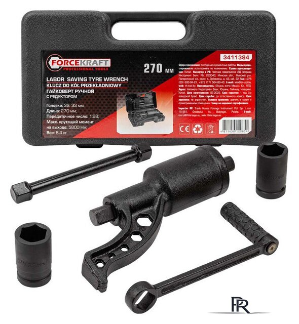 Гайковерт ручной  ForceKraft FK-3411384 - Изображение №1 — Интернет-магазин ПроЗаказ