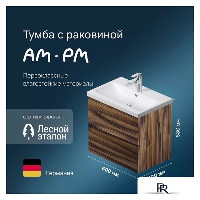  AM.PM Тумба с умывальником Gem M90-FHX0602HF-WCC0602WG - Изображение №5 — Интернет-магазин ПроЗаказ
