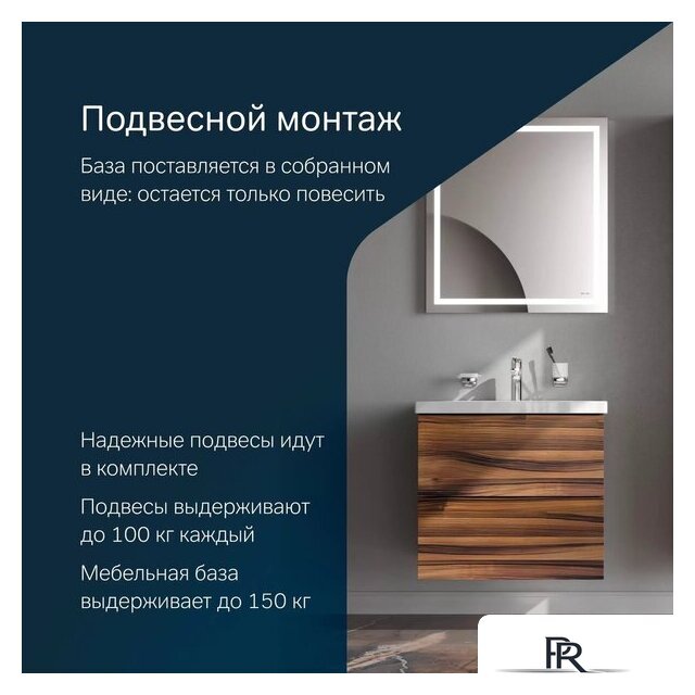  AM.PM Тумба с умывальником Gem M90-FHX0602HF-WCC0602WG - Изображение №11 — Интернет-магазин ПроЗаказ