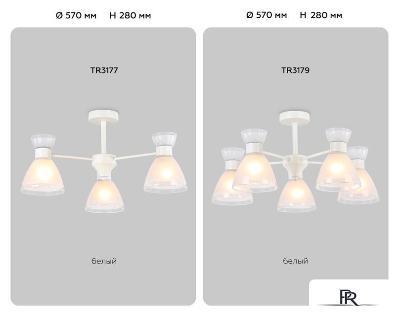 Припотолочная люстра Ambrella light TR3179/5 WH (белый) - Изображение №7 — Интернет-магазин ПроЗаказ