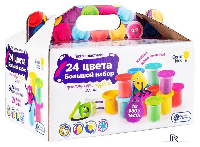 Набор для лепки Genio Kids Тесто-пластилин TA1097 (24 баночки) - Изображение №1 — Интернет-магазин ПроЗаказ