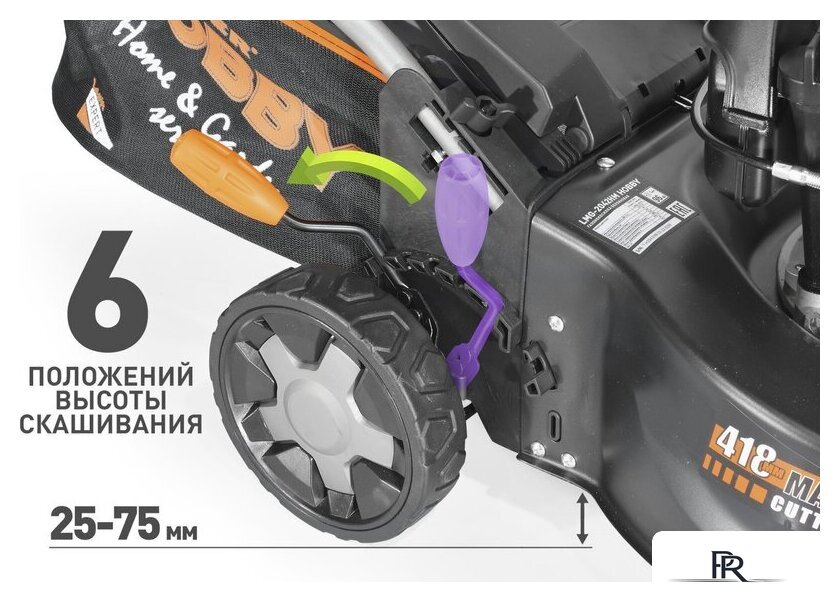 Газонокосилка Carver Hobby LMG-2042HM - Изображение №5 — Интернет-магазин ПроЗаказ