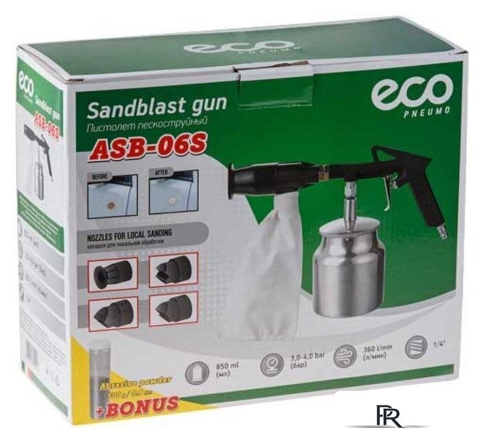 Пистолет пескоструйный  ECO ASB-06S - Изображение №5 — Интернет-магазин ПроЗаказ