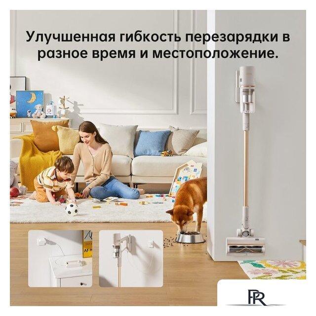 Пылесос Dreame U20 (международная версия, белый) - Изображение №22 — Интернет-магазин ПроЗаказ