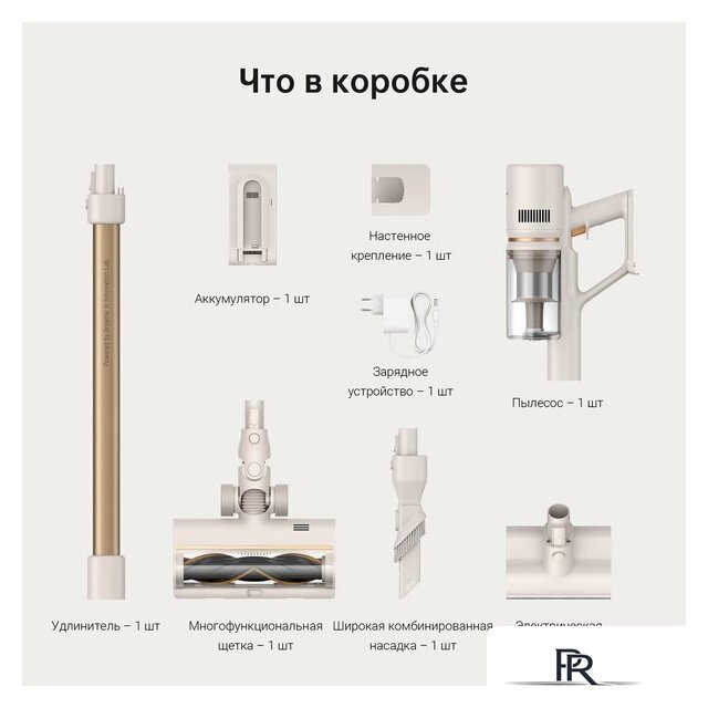 Пылесос Dreame U20 (международная версия, белый) - Изображение №23 — Интернет-магазин ПроЗаказ