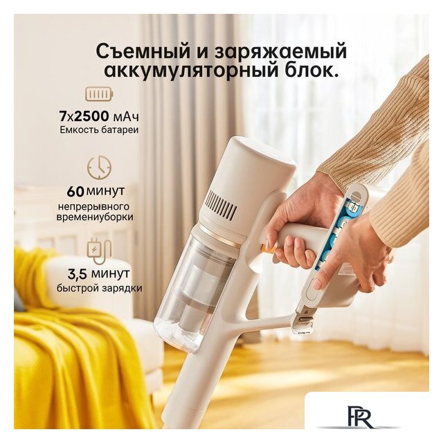 Пылесос Dreame U20 (международная версия, белый) - Изображение №19 — Интернет-магазин ПроЗаказ