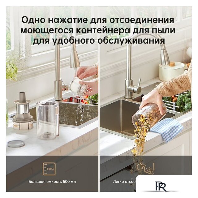 Пылесос Dreame U20 (международная версия, белый) - Изображение №20 — Интернет-магазин ПроЗаказ