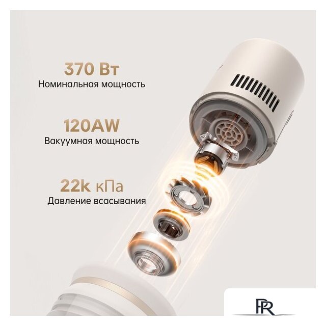 Пылесос Dreame U20 (международная версия, белый) - Изображение №15 — Интернет-магазин ПроЗаказ