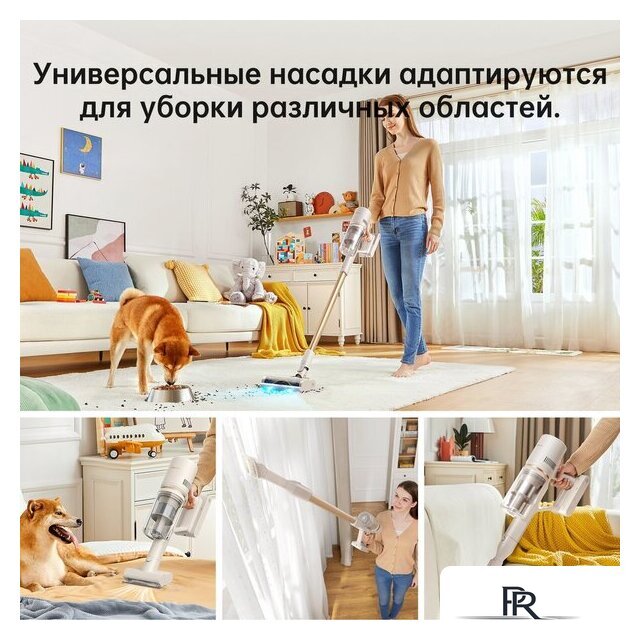 Пылесос Dreame U20 (международная версия, белый) - Изображение №21 — Интернет-магазин ПроЗаказ