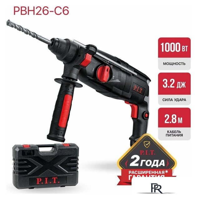 Перфоратор P.I.T. PBH26-C6 (кейс) - Изображение №12 — Интернет-магазин ПроЗаказ
