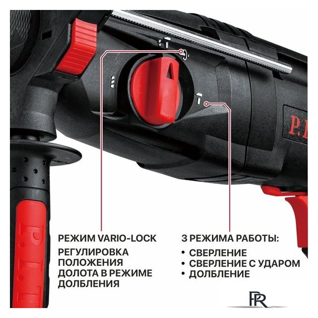 Перфоратор P.I.T. PBH26-C6 (кейс) - Изображение №14 — Интернет-магазин ПроЗаказ