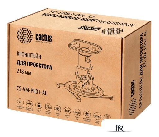 Кронштейн для проектора CACTUS CS-VM-PR01-AL - Изображение №2 — Интернет-магазин ПроЗаказ