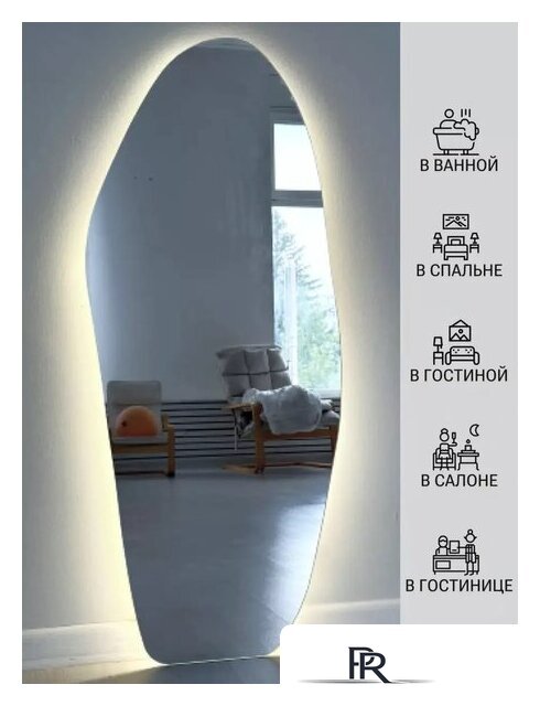 Зеркало с подсветкой  EMZE 49x115 LED.NF.49.115.4K (с подсветкой) - Изображение №4 — Интернет-магазин ПроЗаказ