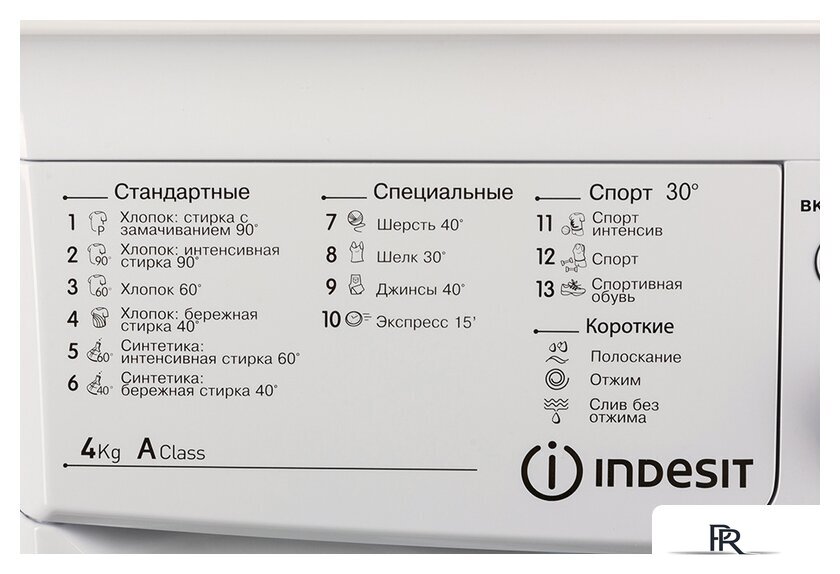 Стиральная машина Indesit IWUD 4105 - Изображение №6 — Интернет-магазин ПроЗаказ