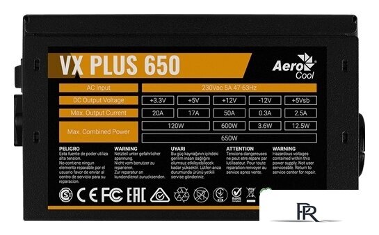 Блок питания AeroCool VX Plus 650 - Изображение №6 — Интернет-магазин ПроЗаказ