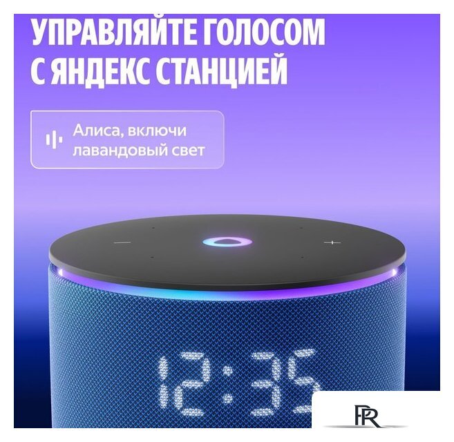 Умная лампа Яндекс YNDX-00560 - Изображение №8 — Интернет-магазин ПроЗаказ