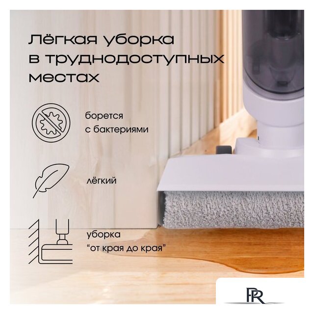 Вертикальный моющий пылесос Tesler Pure Storm WD-7200 - Изображение №11 — Интернет-магазин ПроЗаказ