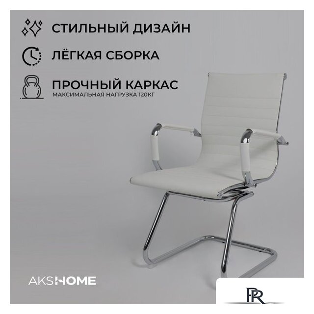 Офисный стул AksHome Dune (экокожа, белый) - Изображение №3 — Интернет-магазин ПроЗаказ