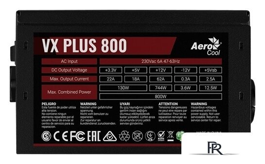 Блок питания AeroCool VX Plus 800 - Изображение №6 — Интернет-магазин ПроЗаказ