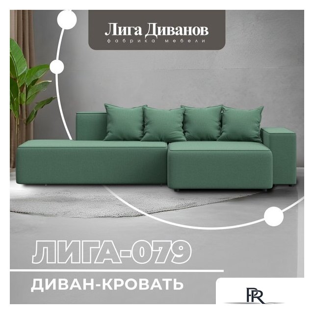 Угловой диван Лига диванов Лига-079 правый 129815 (рогожка амур 11 зеленый) - Изображение №2 — Интернет-магазин ПроЗаказ