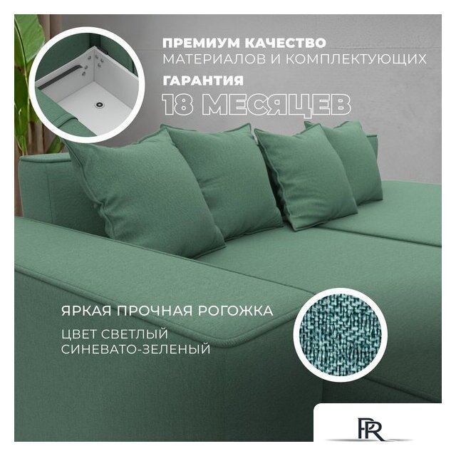 Угловой диван Лига диванов Лига-079 правый 129815 (рогожка амур 11 зеленый) - Изображение №6 — Интернет-магазин ПроЗаказ