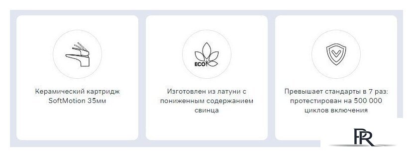 Кухонная мойка Berge BR-7602 + Like F8007122 (черный) - Изображение №22 — Интернет-магазин ПроЗаказ