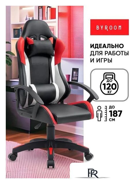 Игровое (геймерское) кресло byRoom Game Nerf GF-8066-BRW (черный/красный/белый) - Изображение №1 — Интернет-магазин ПроЗаказ