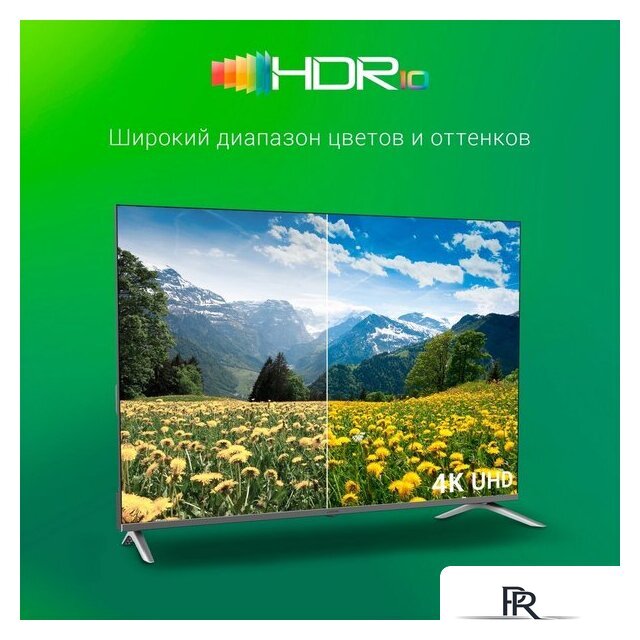 Телевизор Digma DM-LED55UBB41 - Изображение №8 — Интернет-магазин ПроЗаказ