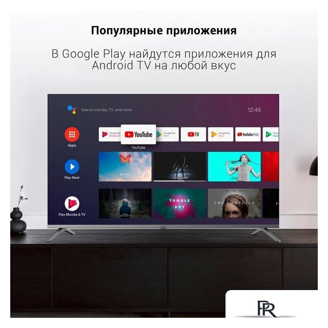 Телевизор Digma DM-LED55UBB41 - Изображение №6 — Интернет-магазин ПроЗаказ