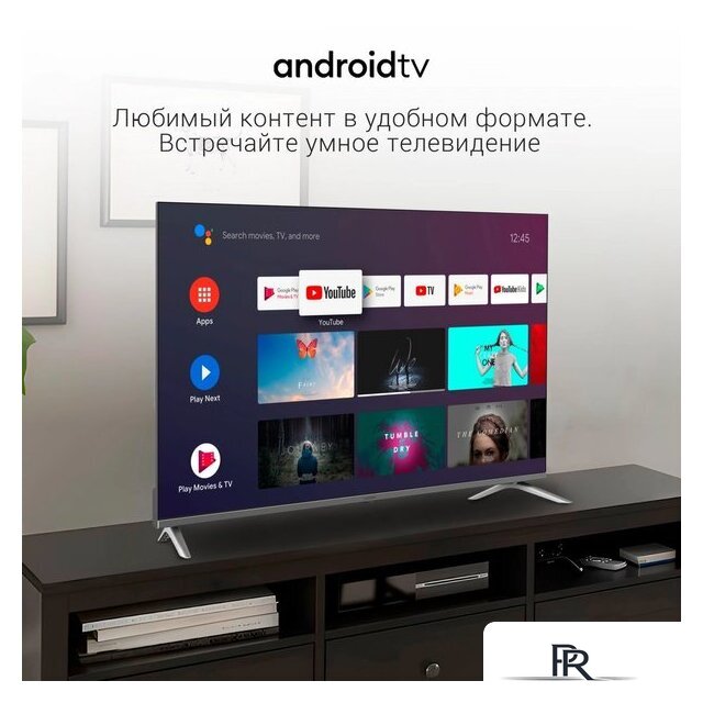 Телевизор Digma DM-LED55UBB41 - Изображение №4 — Интернет-магазин ПроЗаказ