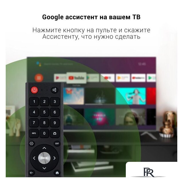 Телевизор Digma DM-LED55UBB41 - Изображение №5 — Интернет-магазин ПроЗаказ