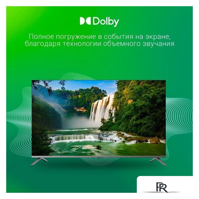 Телевизор Digma DM-LED55UBB41 - Изображение №7 — Интернет-магазин ПроЗаказ