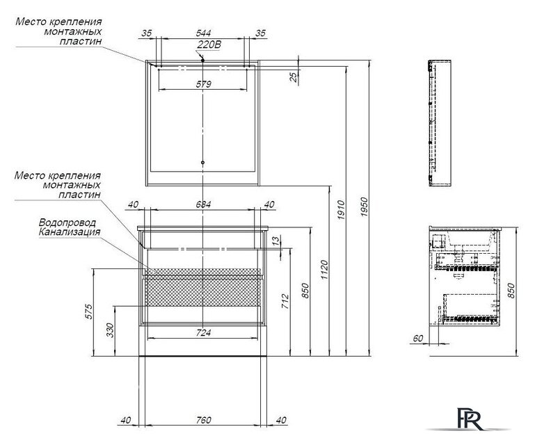  Aquanet Тумба под умывальник Милан 85 316703 - Изображение №8 — Интернет-магазин ПроЗаказ