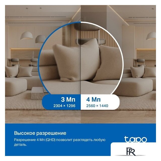 IP-камера TP-Link TC72 - Изображение №4 — Интернет-магазин ПроЗаказ