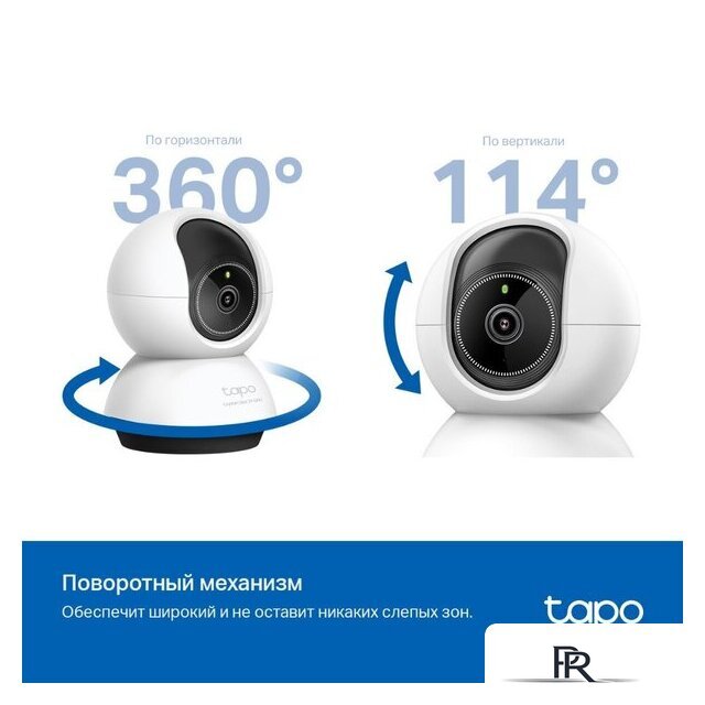 IP-камера TP-Link TC72 - Изображение №5 — Интернет-магазин ПроЗаказ