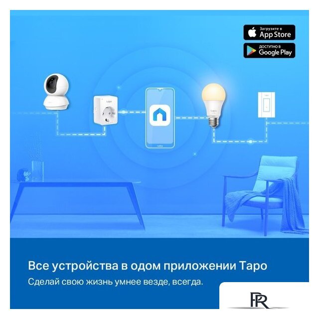 IP-камера TP-Link TC72 - Изображение №10 — Интернет-магазин ПроЗаказ