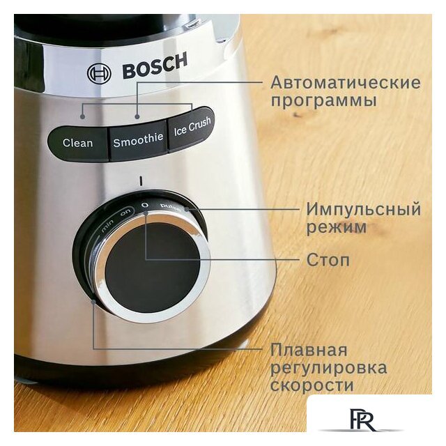 Стационарный блендер Bosch MMB6382M - Изображение №8 — Интернет-магазин ПроЗаказ