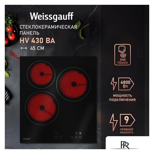 Варочная панель Weissgauff HV 430 BA - Изображение №2 — Интернет-магазин ПроЗаказ