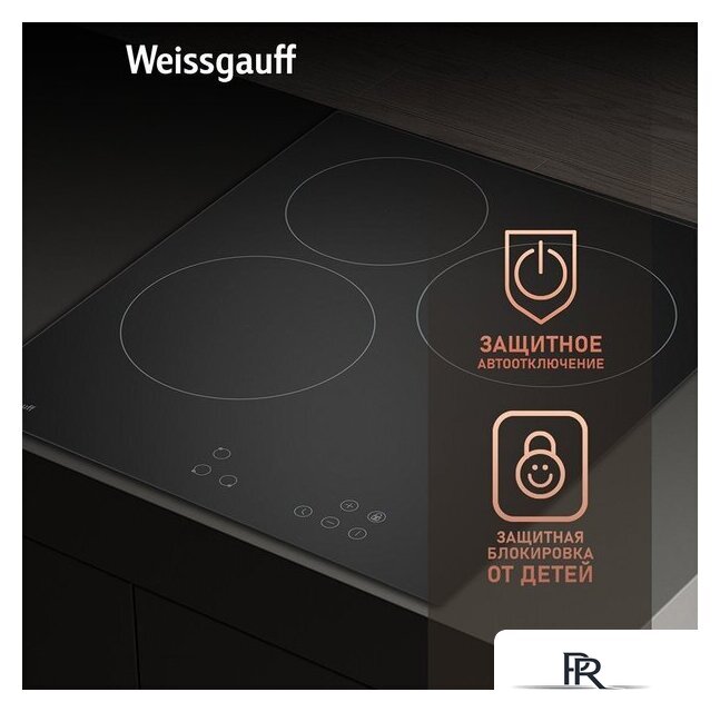 Варочная панель Weissgauff HV 430 BA - Изображение №5 — Интернет-магазин ПроЗаказ