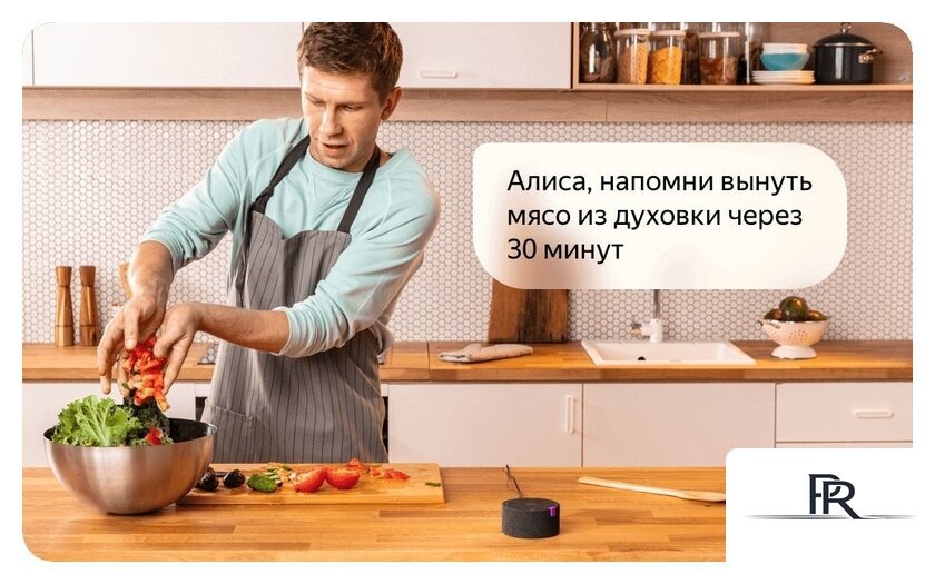 Умная колонка Яндекс Станция Мини (белый) + розетка Яндекс - Изображение №16 — Интернет-магазин ПроЗаказ
