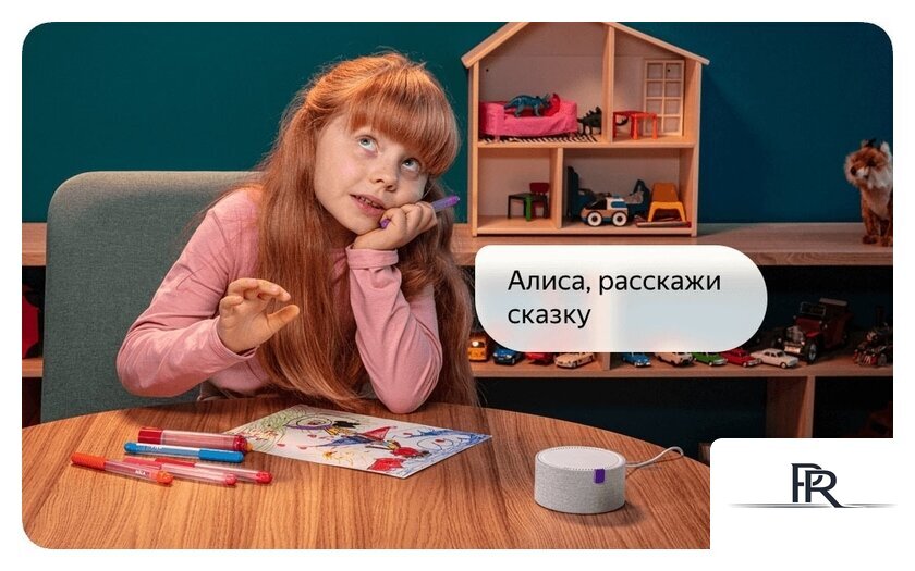 Умная колонка Яндекс Станция Мини (белый) + розетка Яндекс - Изображение №13 — Интернет-магазин ПроЗаказ