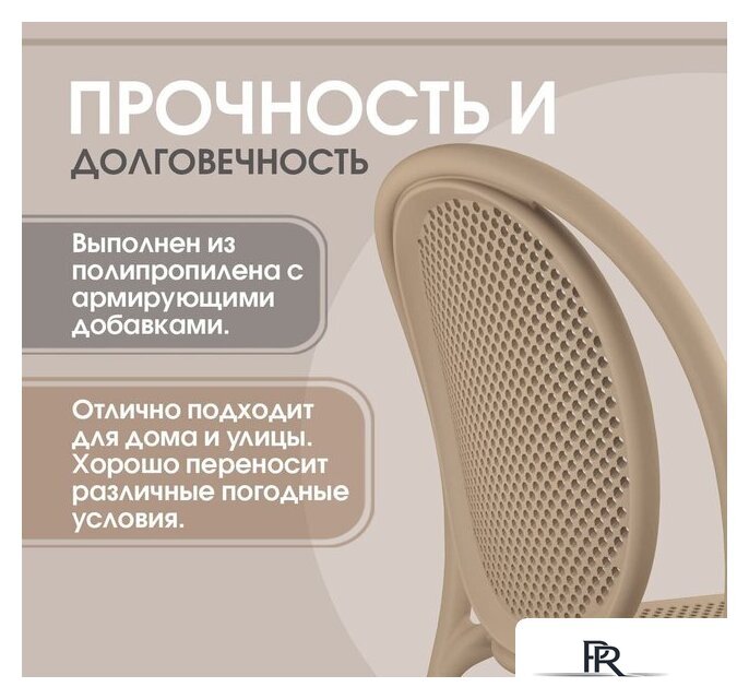 Стул Sheffilton SHT-S172 (белый пластик) - Изображение №16 — Интернет-магазин ПроЗаказ