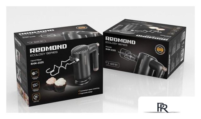 Миксер Redmond (Редмонд) RHM-2105 - Изображение №9 — Интернет-магазин ПроЗаказ