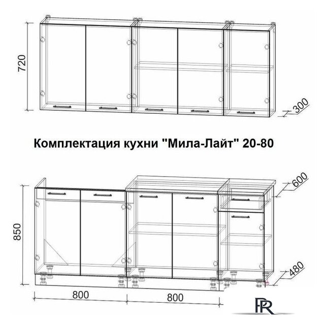 Готовая кухня Интерлиния Мила Лайт 2.0 (бетон-антрацит-травертин) - Изображение №3 — Интернет-магазин ПроЗаказ