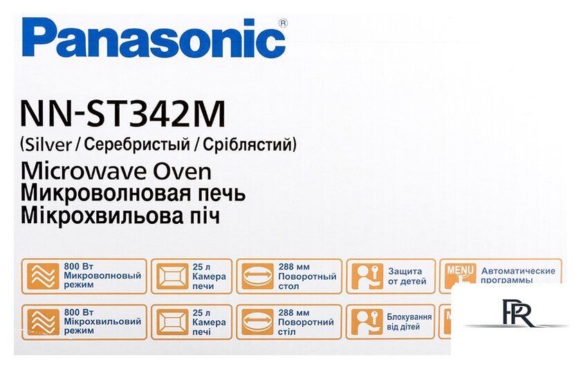 Микроволновая печь Panasonic NN-ST342MZPE - Изображение №10 — Интернет-магазин ПроЗаказ