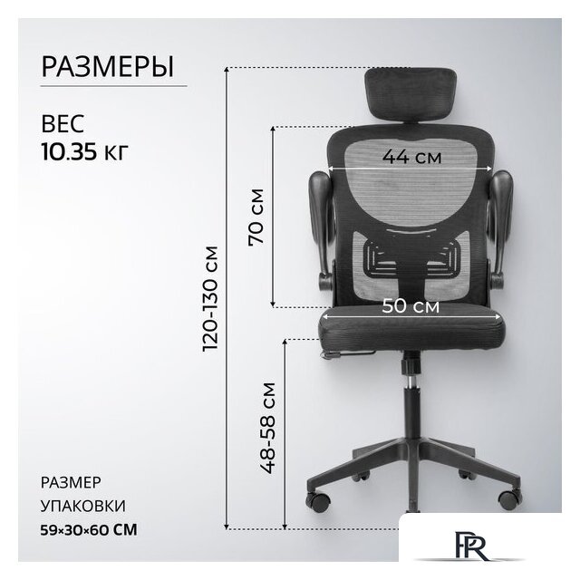 Офисное кресло Mio Tesoro Каприс (черный) - Изображение №7 — Интернет-магазин ПроЗаказ