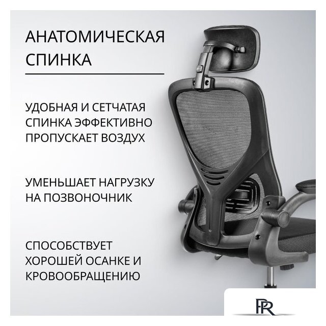 Офисное кресло Mio Tesoro Каприс (черный) - Изображение №2 — Интернет-магазин ПроЗаказ