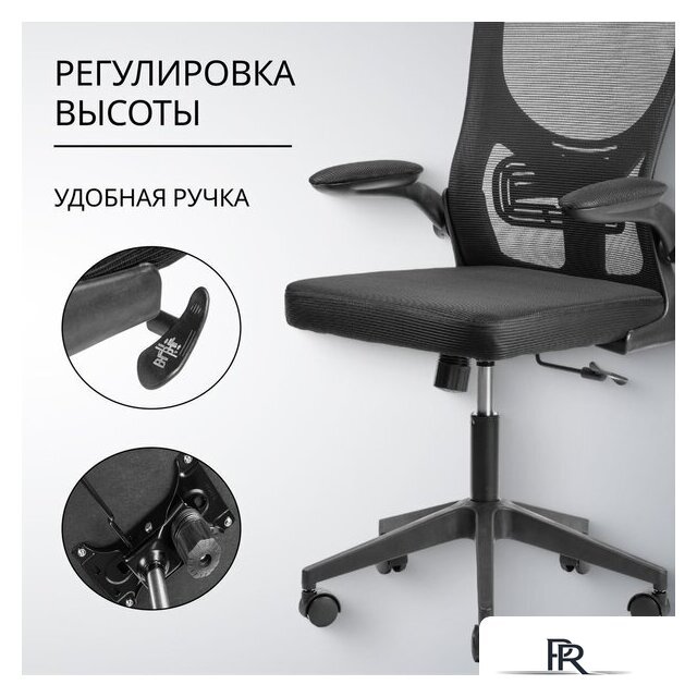 Офисное кресло Mio Tesoro Каприс (черный) - Изображение №4 — Интернет-магазин ПроЗаказ