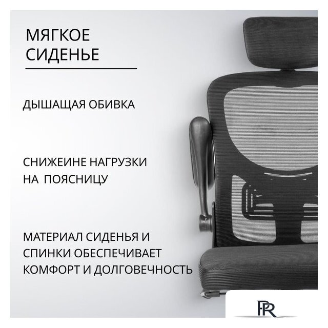 Офисное кресло Mio Tesoro Каприс (черный) - Изображение №3 — Интернет-магазин ПроЗаказ