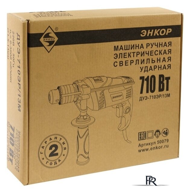 Ударная дрель Энкор ДУЭ-710ЭР/13М - Изображение №3 — Интернет-магазин ПроЗаказ